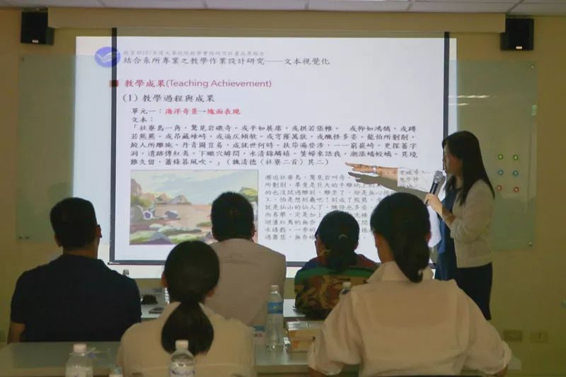 師生文最新探索,現代教育的新趨勢