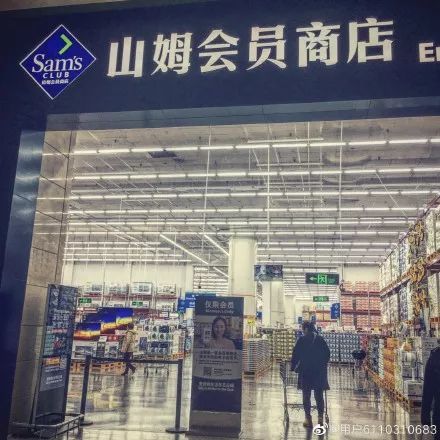 天津山姆最新動態，力量之變與自信成就感的成長之路