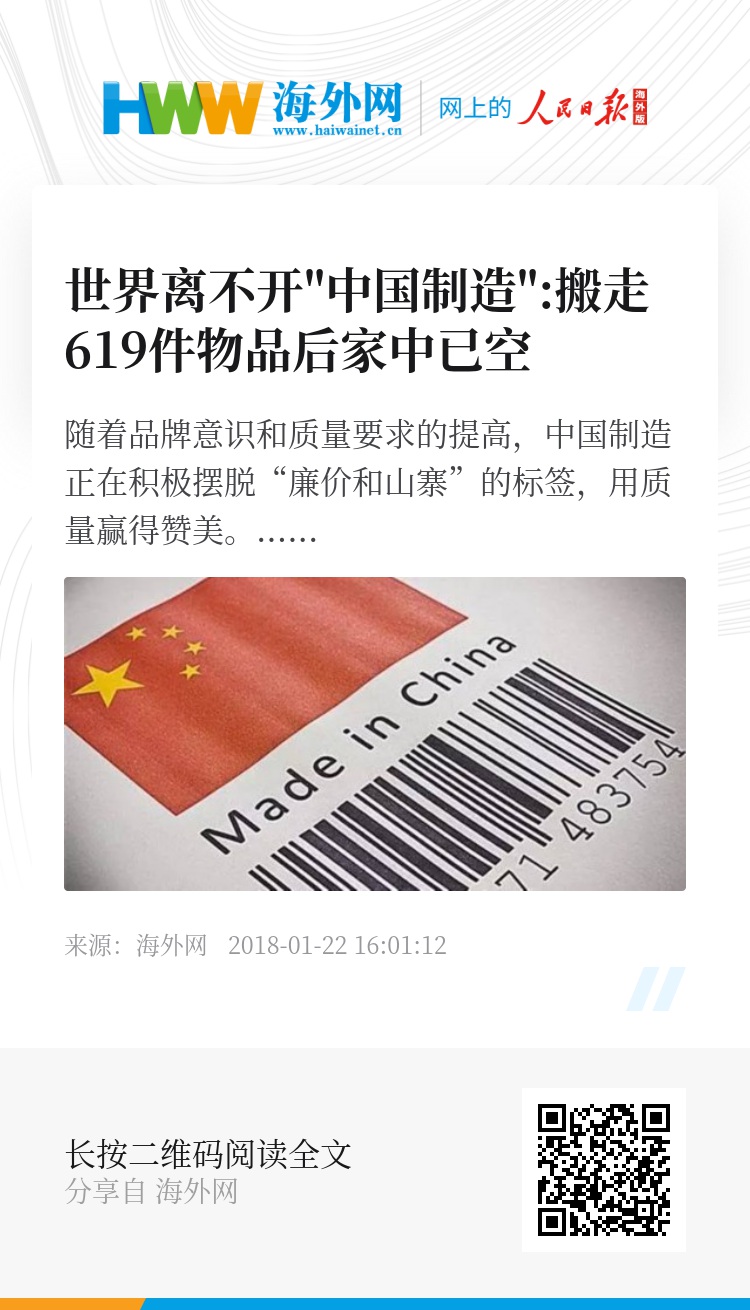 中國最新物品,溫馨日常故事中的時尚元素與情感連結