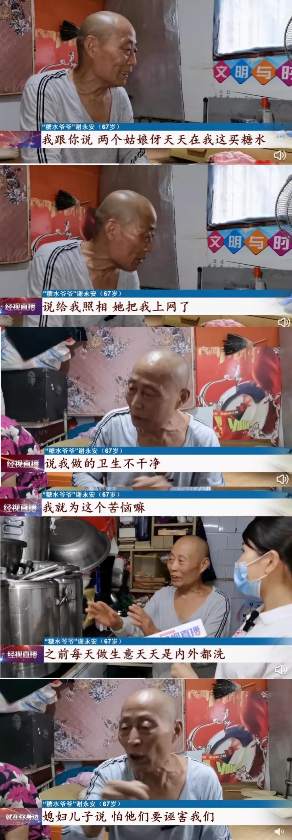 一場溫馨有趣的網(wǎng)絡(luò)冒險之旅,探索最新網(wǎng)