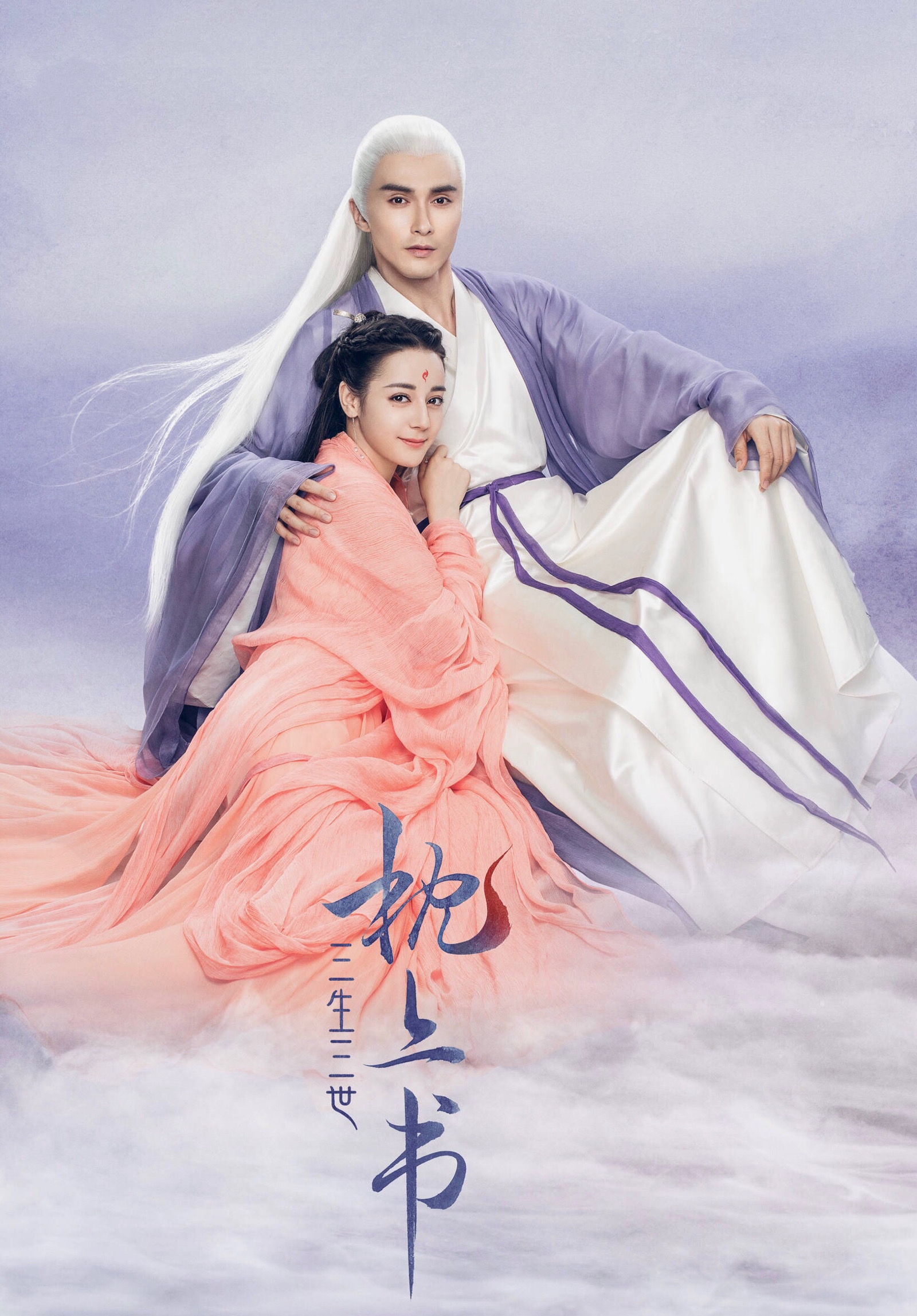 時代背景下的枕上書深情演繹及其影響