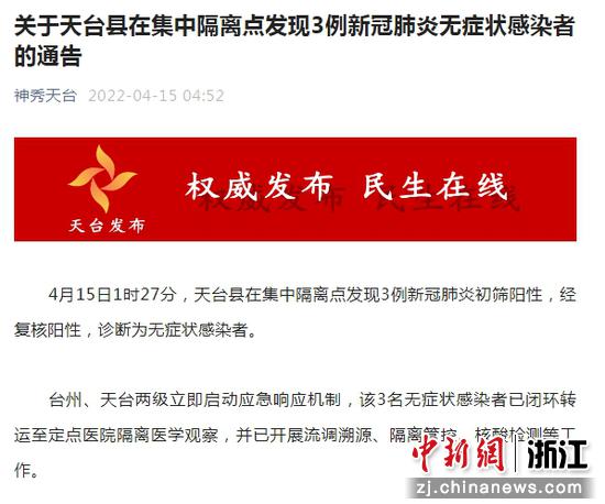 天臺疫情下的隱秘魅力,小巷特色小店最新觀察