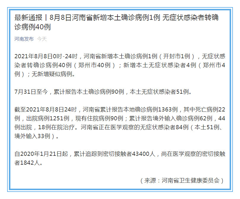 河南最新病例揭秘,小巷深處的獨特發現