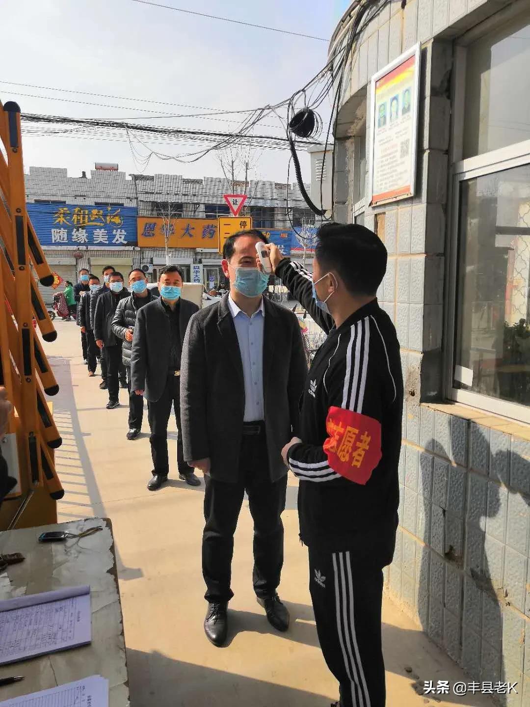 豐縣疫情最新動態(tài)解析,現(xiàn)狀、應(yīng)對措施與關(guān)注焦點全解析