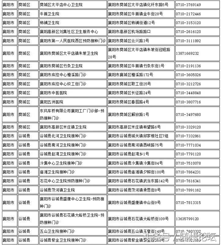 長春最新公告,探索自然美景之旅,尋找內(nèi)心的平和與寧靜