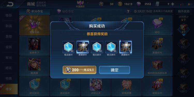 王者奪寶最新動態與學習變化，自信成就未來之路