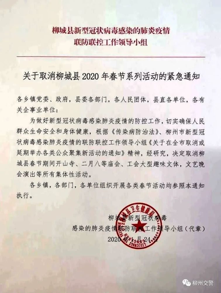 鳳山最新疫情詳細防控步驟指南及最新動態更新