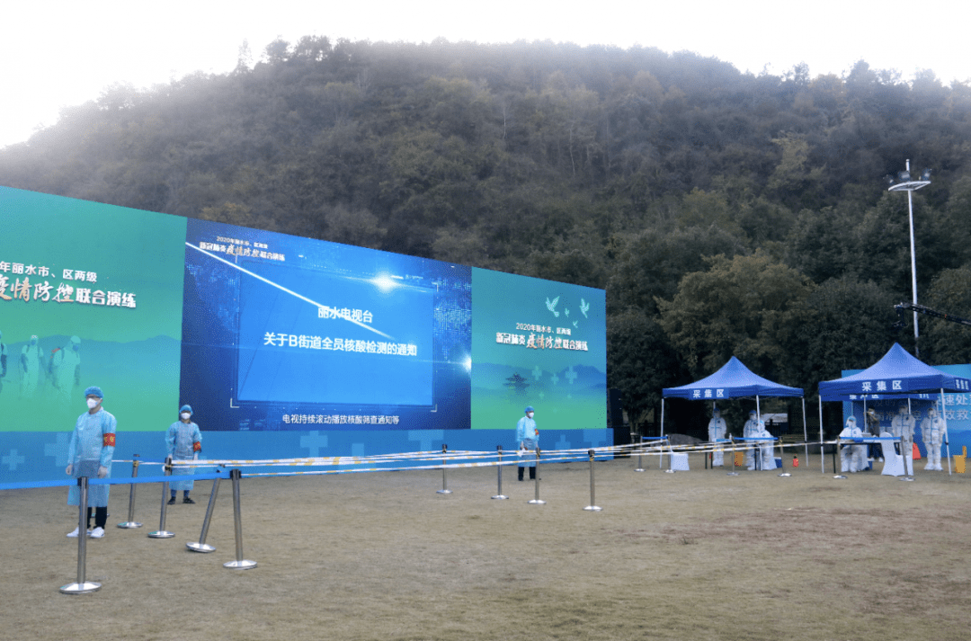 麗水疫情最新動態,城市變化與學習帶來的自信與成就感