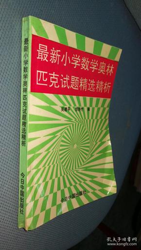 最新試題精選，開啟趣味學習之旅