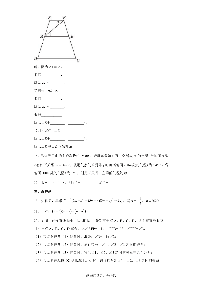 最新試題精選,開啟趣味學習之旅