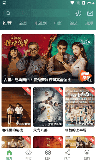 探索隱秘寶藏，最新草草影視特色小店奇妙之旅