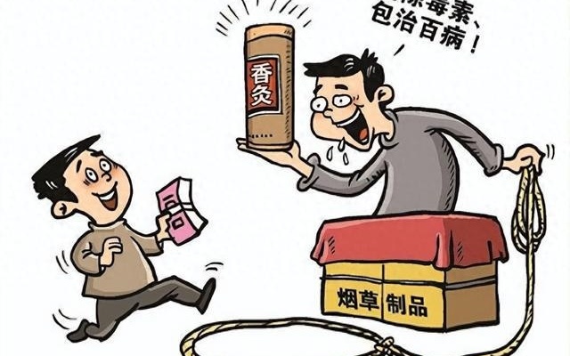 煙酒最新騙局揭秘,背景、事件與影響全解析