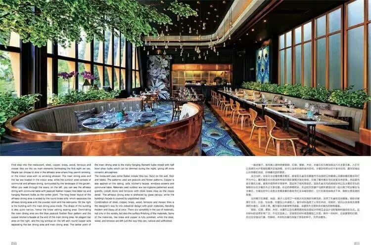 探索現代餐飲業創新趨勢與發展，餐廳最新章節揭秘