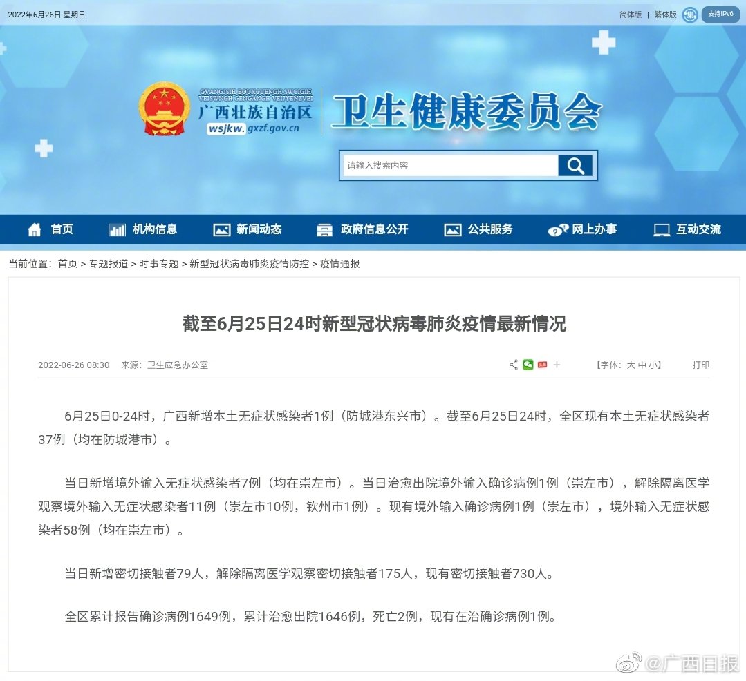 最新疫情條例解讀，防疫新常態，公眾必備知識！