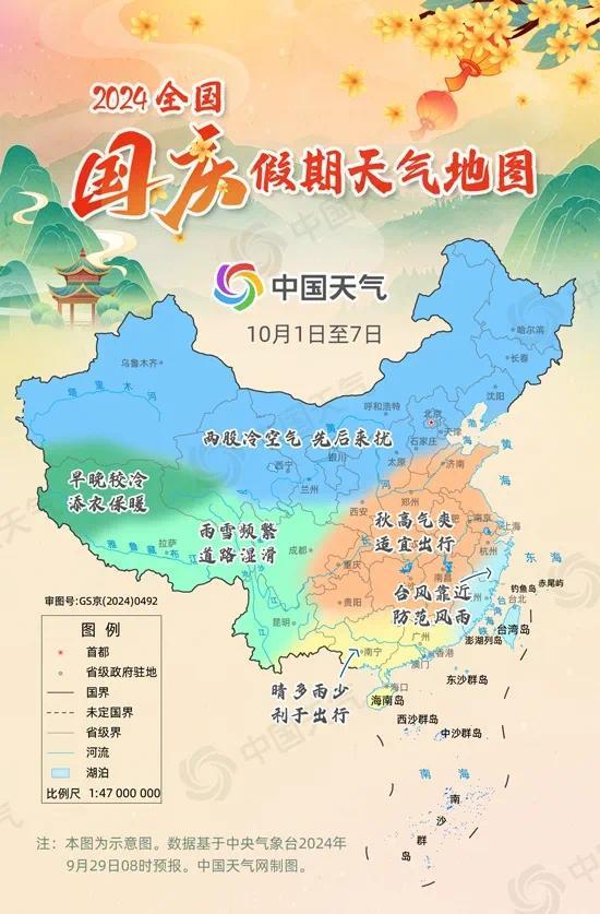 科技重塑天際，全國最新云圖揭示云端生活觸手可及的未來圖景