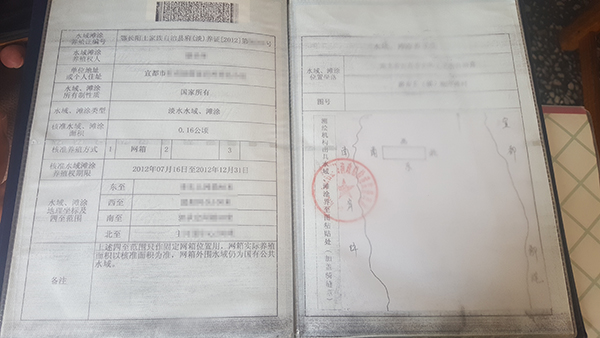 最新養殖證的多維解讀，價值與意義探討