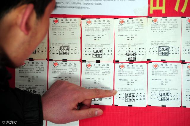 科技之光下的最新彩彩票,夢想觸手可及的機會