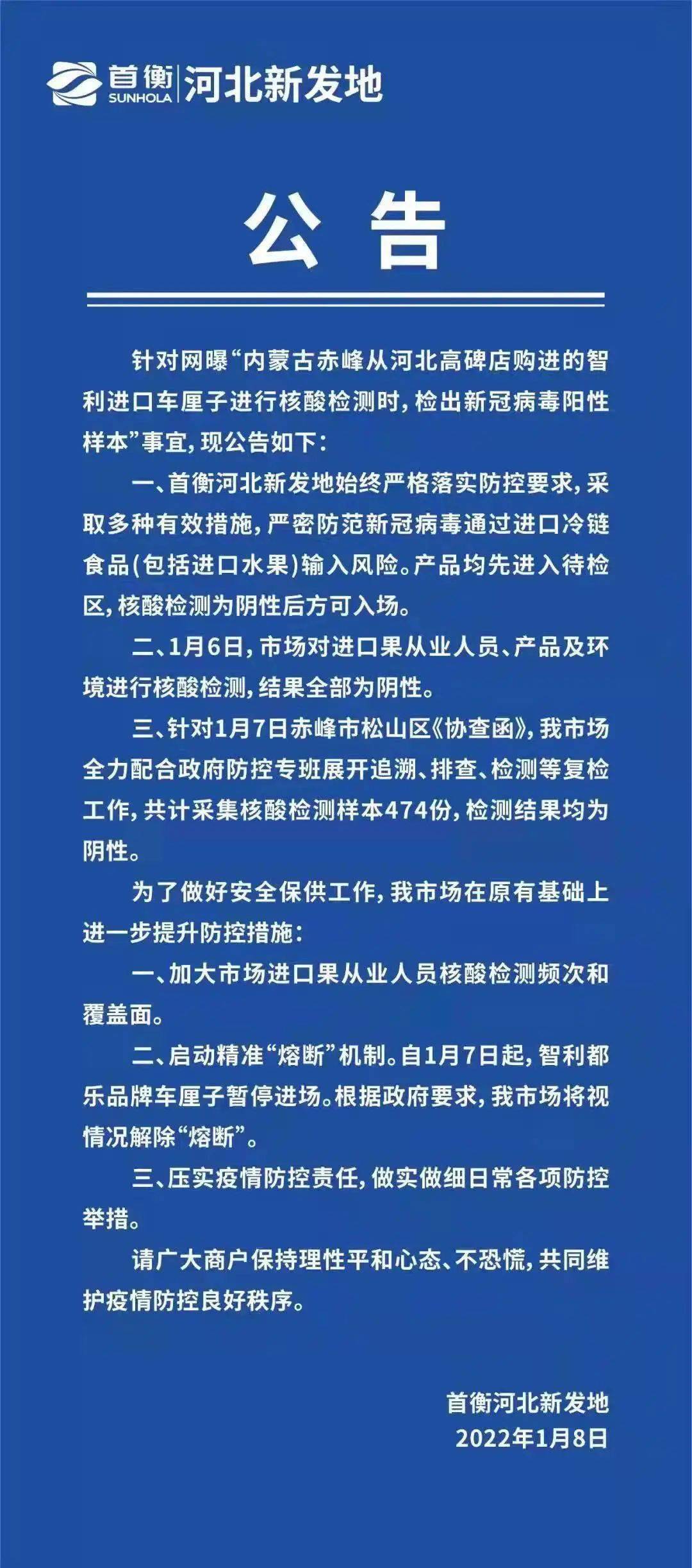 小綠的發(fā)型奇妙日,最新故事揭曉