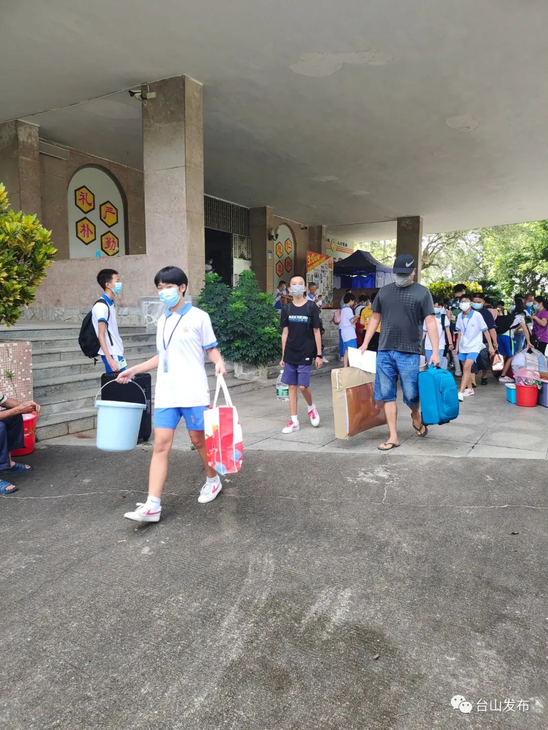 攀登知識高峰，開啟自信人生新篇章——山開學最新資訊