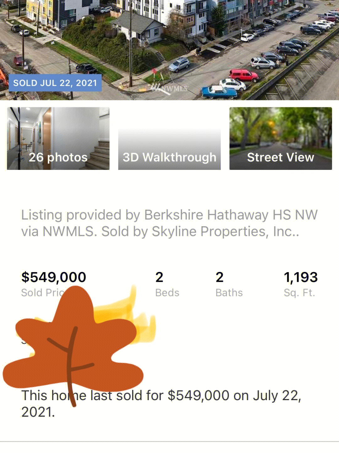 西雅圖最新動態,城市變遷與持續學習的步伐