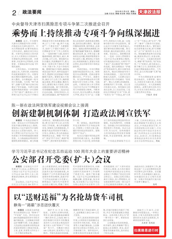 財卡最新動態(tài),背景、發(fā)展、影響與時代地位