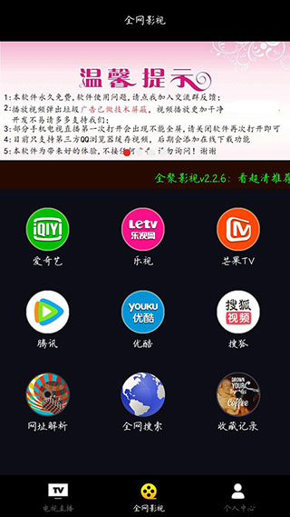 探索前沿科技,引領未來趨勢,最新資源平臺重磅上線!