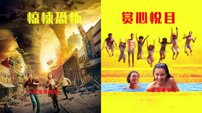 電影最新推薦,時代印記與文化共鳴的視聽盛宴