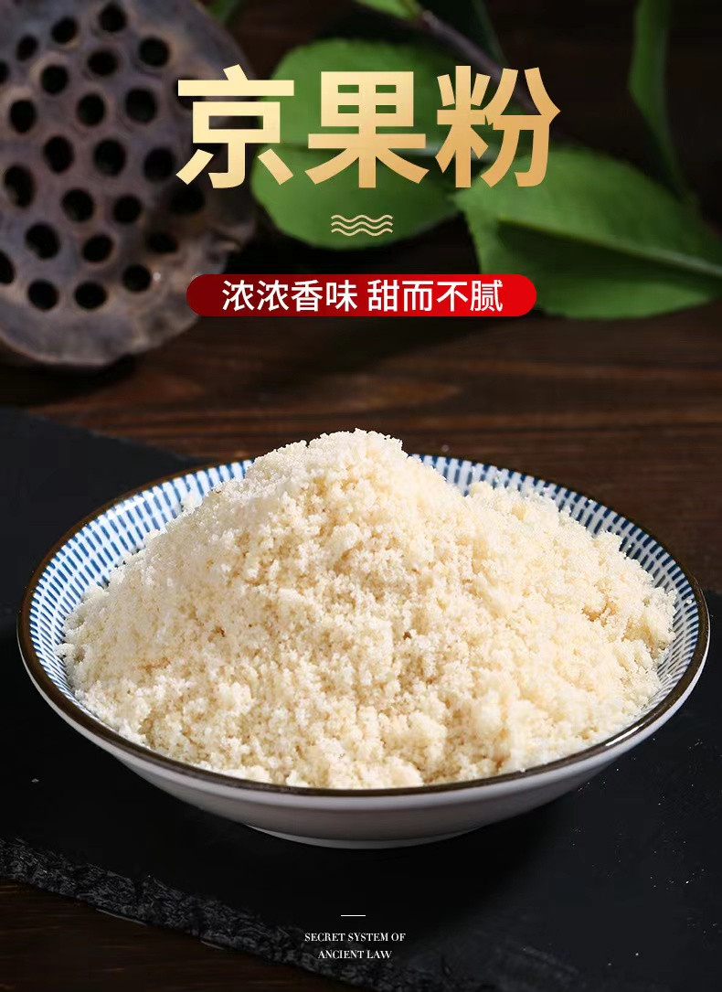 五A添盛坊青稞原漿 第95頁