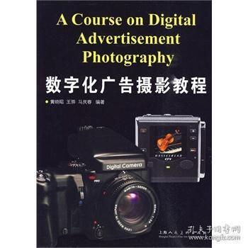 最新廣告攝影,探尋自然美景之旅,尋覓內心平和之地