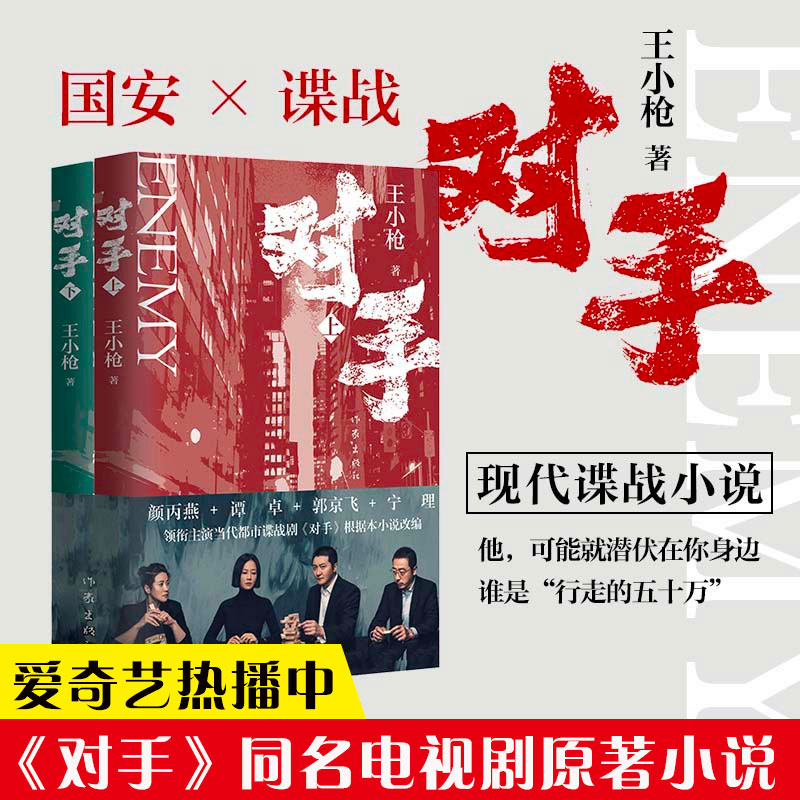 最新衛視小說,文化與科技的完美交融