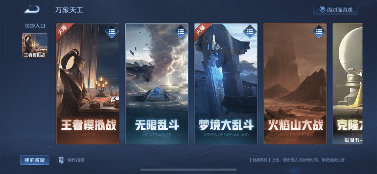 最新王者模式,自然探秘之旅,尋找內心的平和與寧靜