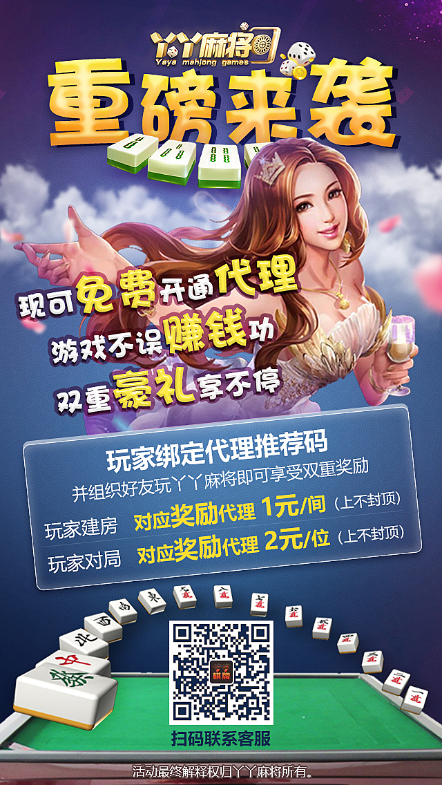 最新活動棋牌，智慧與激情的較量，塑造自信與成就感的棋牌盛宴