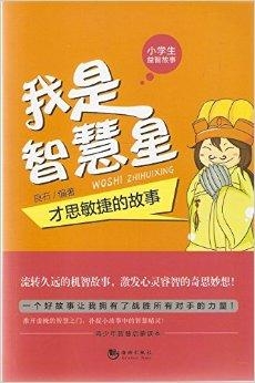 科技引領(lǐng)未來,智慧星點亮智慧生活最新資訊