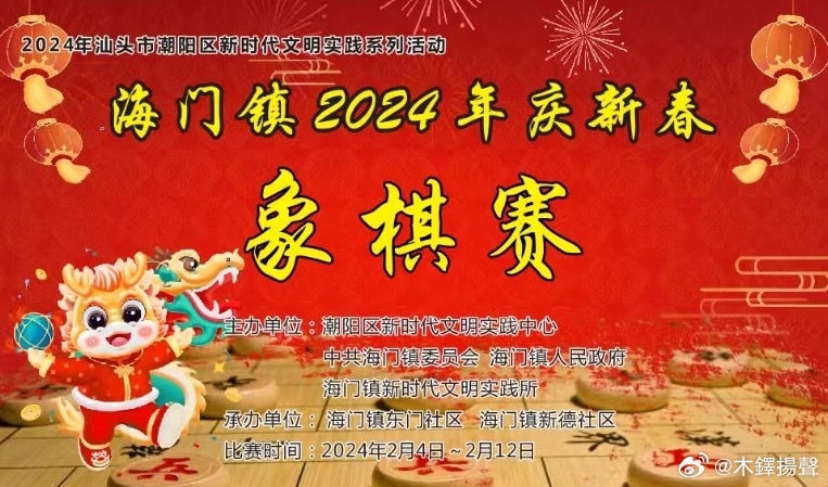 最新門球賽場風云與時代印記,激烈對決再現風采