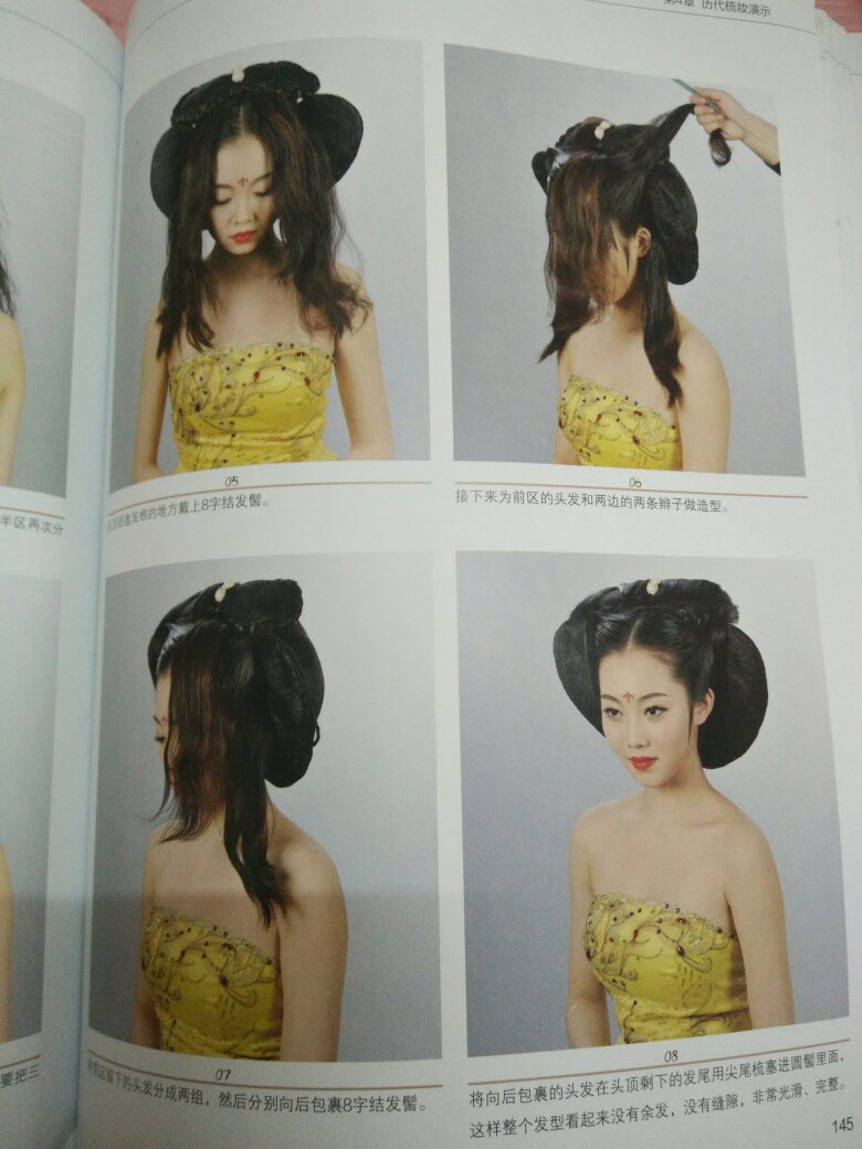 最新古典發(fā)型，古典魅力的現(xiàn)代演繹風(fēng)潮