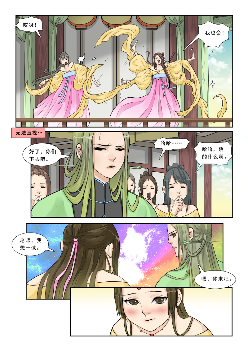 妖氣最新邪惡技能提升與任務完成指南,邪惡妖氣攻略