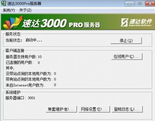 速達最新破解詳解與我的觀點分析