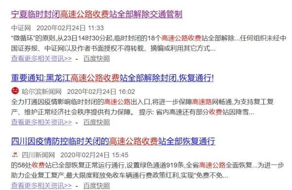 綠色經(jīng)典精盛青稞酒 第92頁