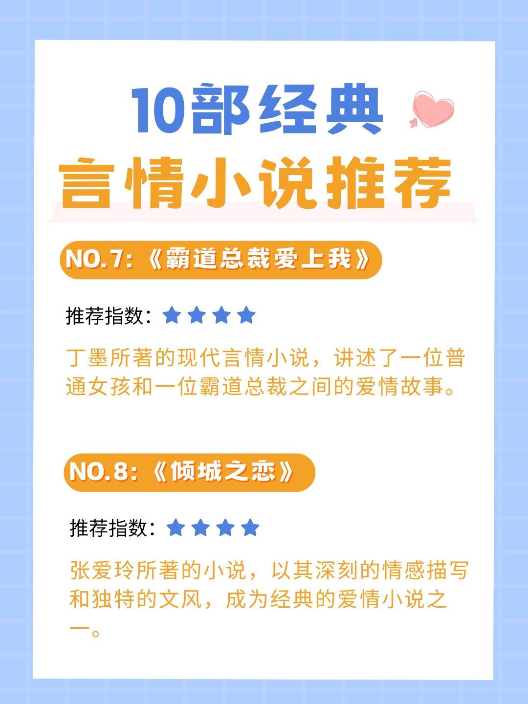 最新言情熱播，自然美景之旅，探尋內(nèi)心平和與喜悅