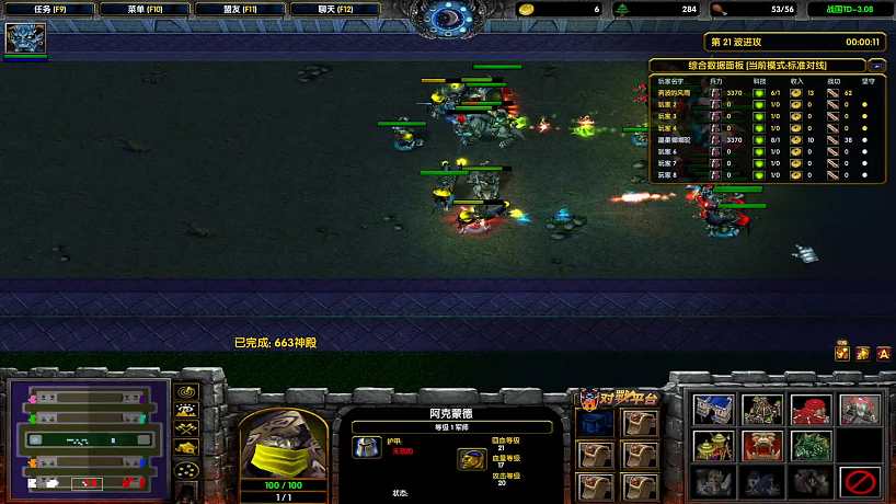 進化TD最新,小巷中的隱秘樂園揭秘