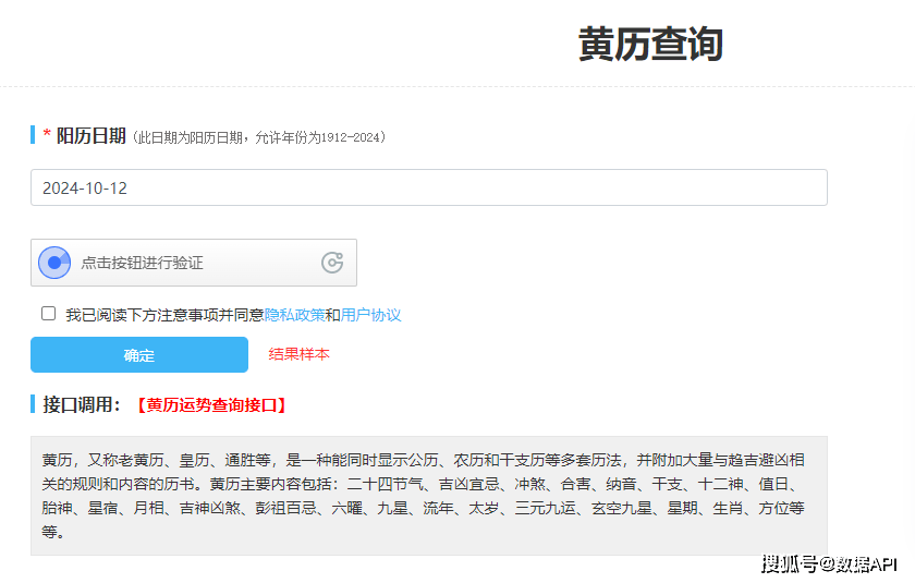最新黃資料引領科技革新,重塑生活的高科技產品亮相