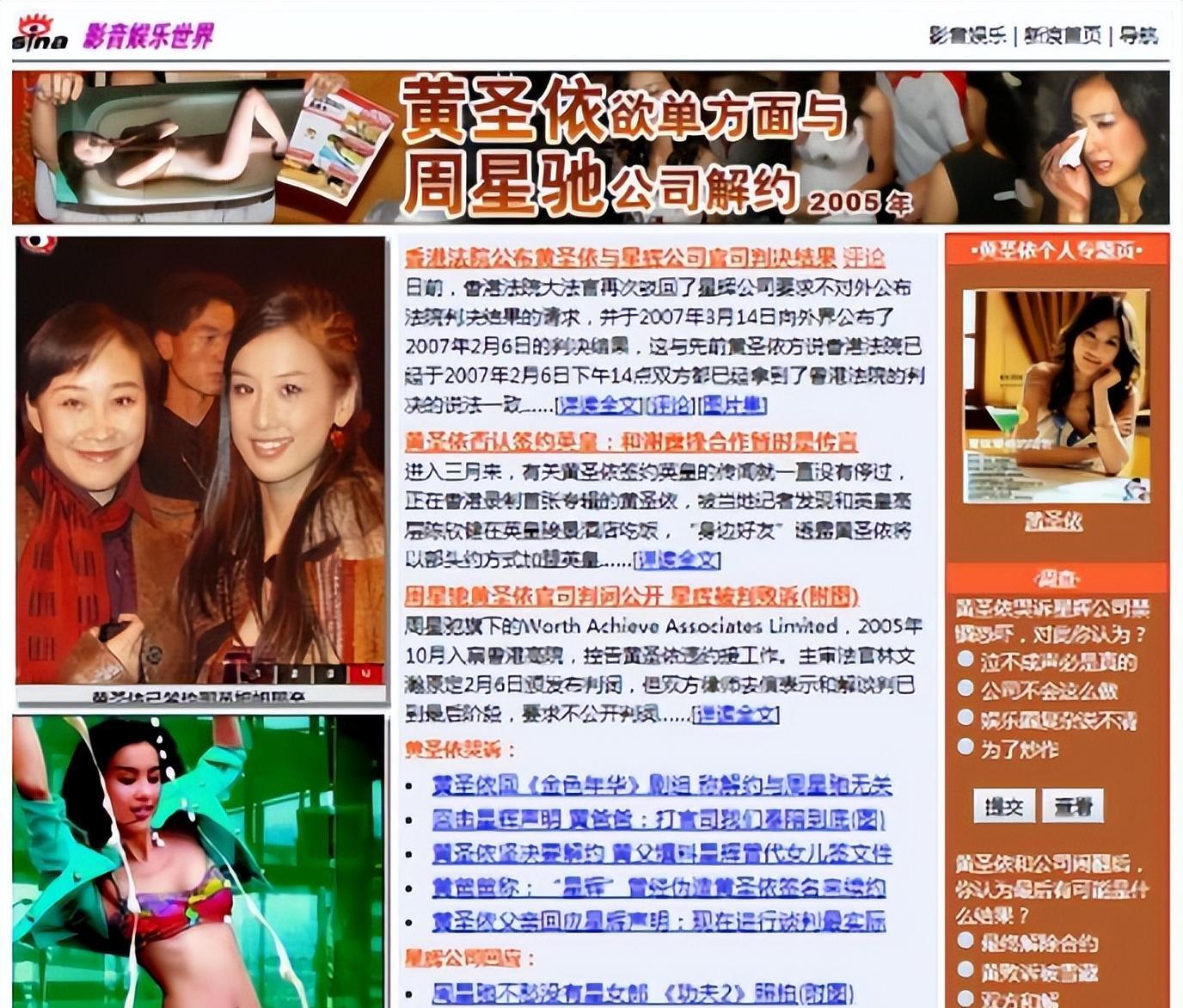 最新黃資料引領科技革新,重塑生活的高科技產品亮相