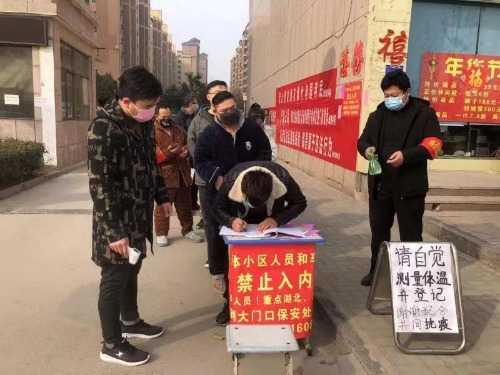 虞城最新疫情實時更新報告