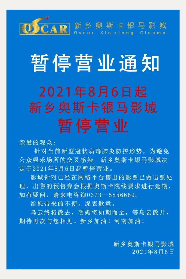 經濟變革下的停業現象,雙面觀察與分析
