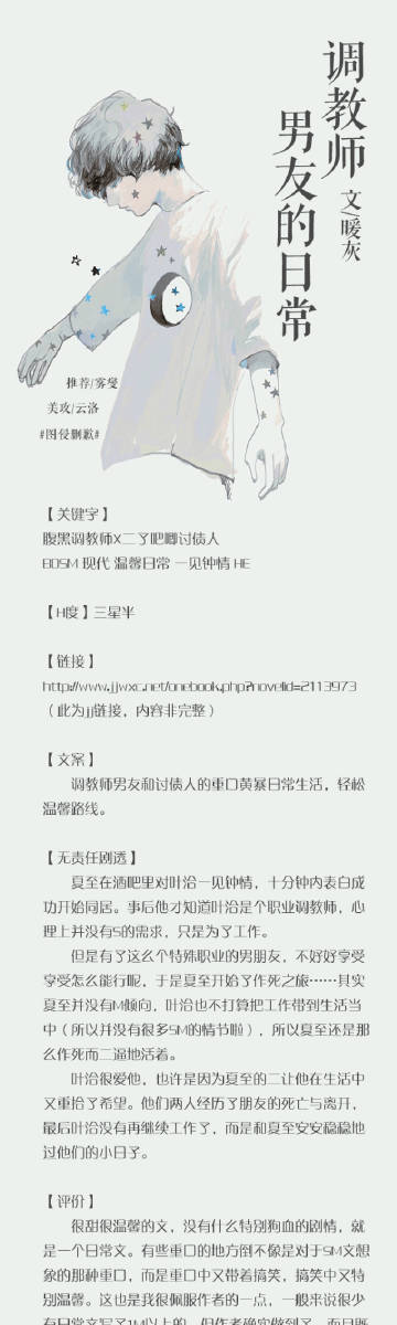 最新BD調教技術,高科技產品深度解析