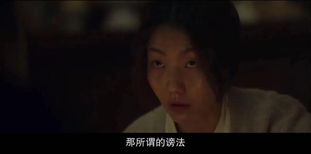 韓國(guó)最新鬼片,時(shí)代印記下的恐怖氛圍