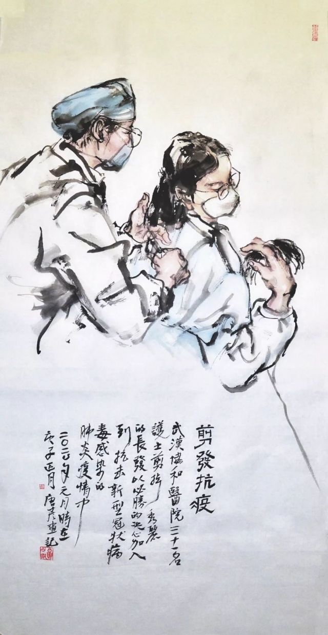 疫情下的國畫描繪,希望的力量閃耀畫卷之中