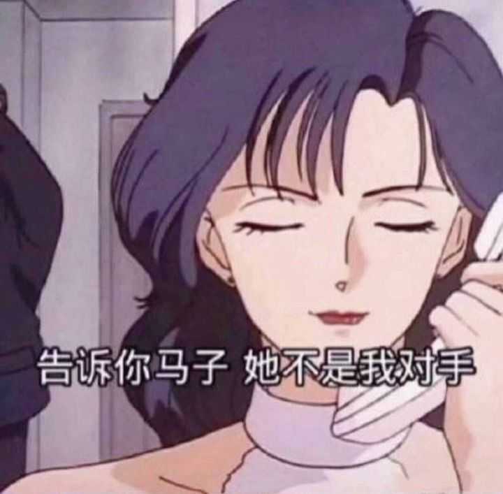 最新渣女逆襲，自信與成就感的勵志之旅啟航