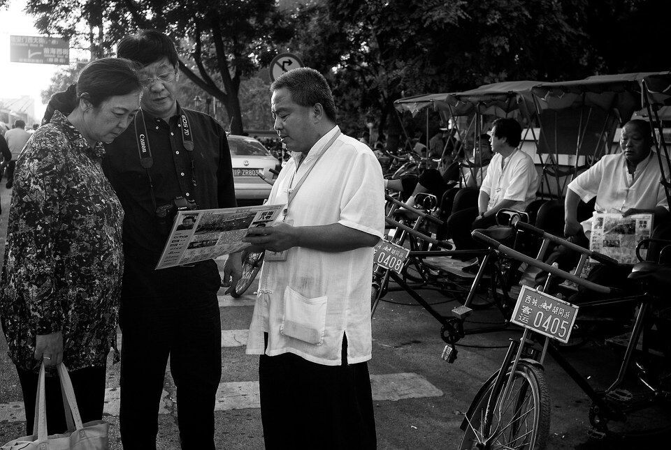 板兒爺最新深度解析，背景、事件與地位探討