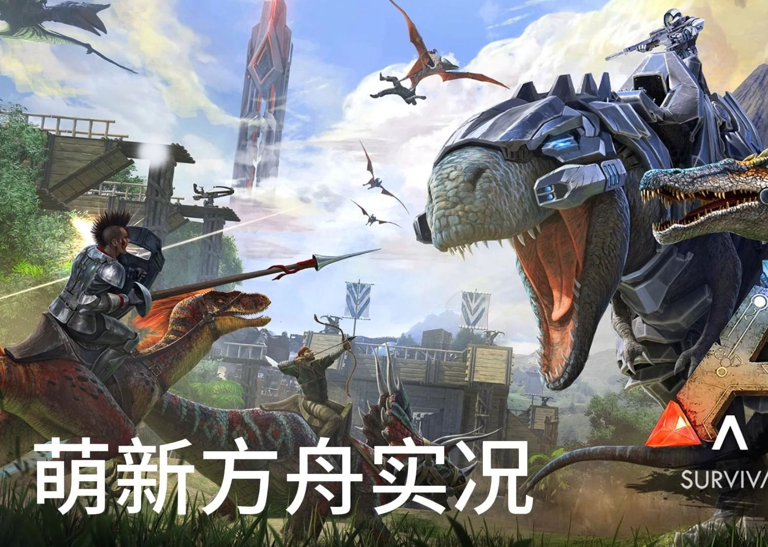 方舟最新篇章,乘風破浪,共舞知識之旅,開啟自信成就之旅